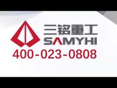 एमएफ सीरीज मल्टी-फंक्शन क्रशर/सैंड मेकर